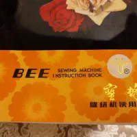 چرخ خیاطی آنتیک برند بی (Bee شانگهای اصل)|چرخ خیاطی و ریسندگی|تهران, اقدسیه (شهرری)|دیوار