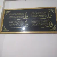 فروشی