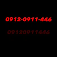 09120911446|سیم‌کارت|تهران, اکباتان|دیوار