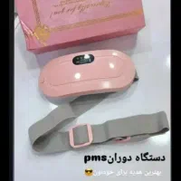 لوازم آرایشی|آرایشی، بهداشتی، درمانی|پارس‌آباد, |دیوار