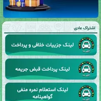 برنامه نویس سایت اپلیکیشن ربات تلگرام