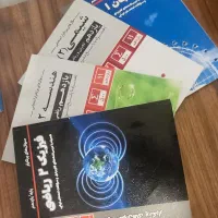 مجموعه کتاب های پر تکرار امتحانی