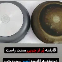 فروش محصولات شرکت بیز|فعالیت داوطلبانه|کرج, کوی زنبق|دیوار