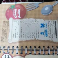 کتاب نهم|کتاب و مجله آموزشی|نیشابور, بار|دیوار