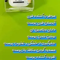 کرم روز و شب لاکچری کوین|آرایشی، بهداشتی، درمانی|رشت, کوی جام جم|دیوار