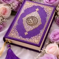 استخاره قرآن
