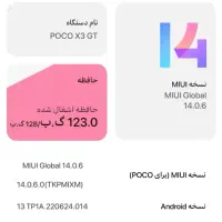 گوشی پوکو x3 GT|موبایل|بیرجند, |دیوار