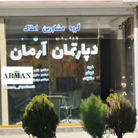 قطعه زمین ۲۰۱ متری جنوبی در کوی زیتون نصر