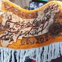 فرش وان یکاد