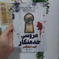 سه جلد کتاب خدمتکار- نشر کوله پشتی|کتاب و مجله آموزشی|لنگرود, |دیوار