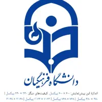 مشاوره تخصصی کنکور|خدمات آموزشی|کرمانشاه, |دیوار