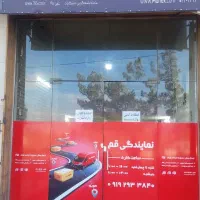 درخواست نیروی کار