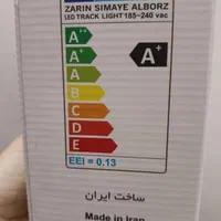 8 عدد لامپ ریلی 30 وات مهتابی باکیفیت|لامپ و چراغ|اهواز, نادری|دیوار