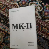 دستگاه تتو اصل.ساخت آمریکا.|آرایشی، بهداشتی، درمانی|میاندوآب, |دیوار