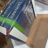 shorter Oxford English dictionary|کتاب و مجله آموزشی|شاهنجرین, |دیوار