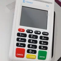 دستگاه کارتخوان