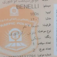 فروش موتور بنلی ۱۸۰s|موتورسیکلت|همدان, |دیوار