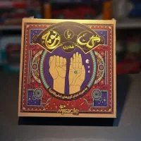 گل یا پوچ مدرن