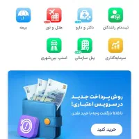 سرمایه گذاری طلا رایگان