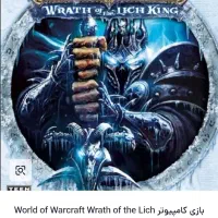 حراجی بازی کامپیوتری