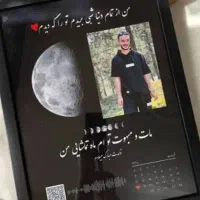 تابلو|تابلو، نقاشی، عکس|زابل, |دیوار