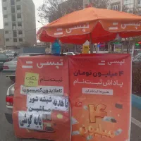 ثبتنام راننده تپسی بلوامنجم پایه گوشی پاداش۴میلیون