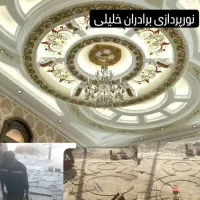 کلیه خدمات جوشکاری رابیتس وال پست برادران خلیلی|خدمات پیشه و مهارت|شیراز, جوادیه|دیوار