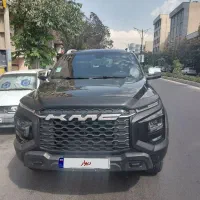 kmc t9