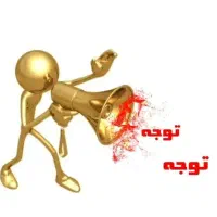 کار در منزل ویژه خانم‌هافرصت جذاب آنلاین