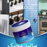 تمیزی منزل با نانوسان|مواد شوینده و دستمال کاغذی|شیراز, شهرک کوثر|دیوار