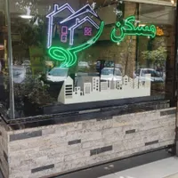 آپارتمان ۸۴ متری فول امکانات
