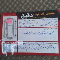 ۴۰۵glx tu5|خودرو سواری و وانت|یزد, |دیوار