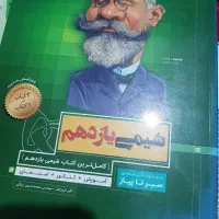 فروش کتاب کمک درسی کنکور|کتاب و مجله آموزشی|شیراز, ملاصدرا|دیوار