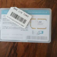 فروش سیم کارت دائمی همراه اول