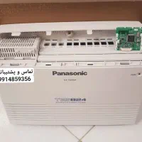 عرضه سانترال مناسب تمامی مشاغل(سرویسکار سانترال)