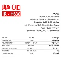 هیتربخاری فندار صنعتی ، خانگی|بخاری، هیتر، شومینه|اصفهان, کنگاز|دیوار