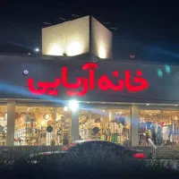 استخدام فروشنده