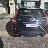 اچ سی کراس مدل 97