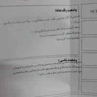 پراید۹۰|خودرو سواری و وانت|مشهد, شهرآرا|دیوار