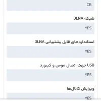 تلویزیون ایکس ویژن43اینچ فول هوشمند|تلویزیون و پروژکتور|بیرجند, |دیوار