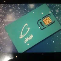 سیم کارت قدیمی۰۹۱۳۱۸۶۸۲۰۲