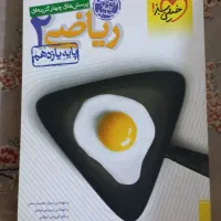 کتاب تست کنکور تجربی|کتاب و مجله آموزشی|تهران, مقدم|دیوار