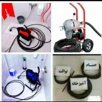 لوله بازکنی فنرزنی سراسرشهریار24ساعته100٪تضمینی