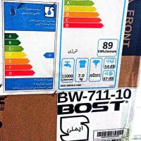 گاز یخچال لباس شویی|اجاق گاز و لوازم برقی پخت‌وپز|آمل, |دیوار