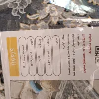 روفرشی کشدار نو|روفرشی|محمدشهر, محمدشهر|دیوار