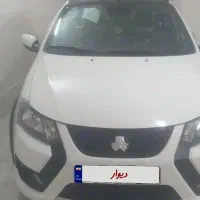 کوئیک ۴۰۴ خشکSR سفید مشگی  ۸۵ گانه  معاوضه پرشیا