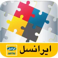 خط رند ایرانسل