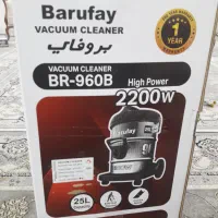 جارو برقی سطلی قرمز طلایی۲۲وات