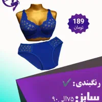 ست های زیر فانتزی و تک  و راحتی|لباس|جهرم, |دیوار