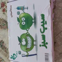 مجموعه پک کتاب علوم پایه پزشکی سیب سبز